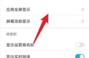 华为手机壳连接电脑的设置步骤？