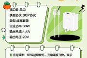 手机充电器推荐配件有哪些？