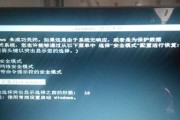 电脑经常蓝屏是什么原因（电脑蓝屏解决办法）