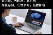 买笔记本需要注意什么？如何避免常见购买陷阱？