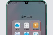 华为电话录音文件在哪里？如何快速找到并播放？
