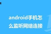 解决OPPO手机打电话时黑屏问题（取消黑屏，畅快通话）