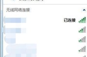 手机已连接但无法上网解决方法（手机连接问题）