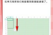 表格下拉公式如何固定数值？操作步骤是什么？