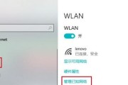 电脑连接WiFi但无法上网的解决方法（排查故障）