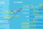 飞鹰路由器d26g设置密码步骤是什么？