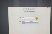 苹果笔记本电脑装系统有哪些步骤？
