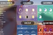 如何在电脑桌面添加账号图标？