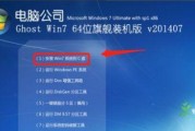 安装Win7系统所需电脑配置要求（了解Win7系统所需的最低配置和推荐配置）