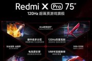 小米电视75寸4和4s有什么区别？购买时应该注意哪些问题？
