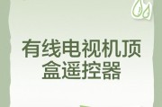游戏央视机顶盒操作指南是什么？如何设置和使用？