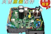 变频空调e1故障怎么修？变频空调e1故障处理方法有哪些？