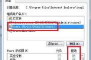 Win7电脑有网但浏览器打不开网页的解决方法（Win7电脑浏览器打不开网页问题的排查与解决方法）
