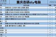 怎么看电脑配置才能判断性能？