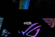 笔记本电脑败家之眼参数设置方法是什么？