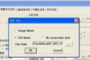 选择最安全可靠的U盘启动工具（为您的数据安全保驾护航）