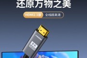 游戏机通过HDMI连接后如何开启？
