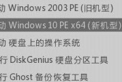 Win10重装系统详细步骤教程（教你如何一步步重装Win10系统）