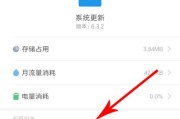 系统更新怎么关闭？关闭系统更新有哪些步骤？