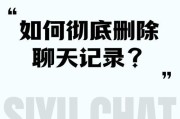 手机软件记录如何删除？删除过程中需要注意什么？