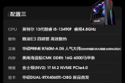 全家桶电脑配置照片下载方法？如何确保安全下载？