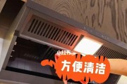 解决美的油烟机漏风问题的有效方法（探究美的油烟机漏风的原因及解决方案）