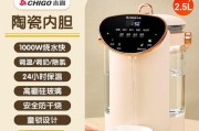 志高电热水器水垢怎么清洗？水垢清洗步骤及注意事项有哪些？