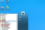 释放C盘空间的技巧（15个简单方法让您轻松解决C盘空间不足的问题）