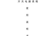 医学专用电源为何不能通用？使用不当会有什么后果？
