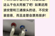 热水器管道截断步骤图解有吗？操作安全吗？