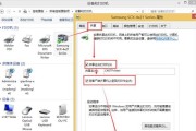 win10无法连接共享打印机（打印机共享失败的原因及解决办法）
