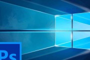 Win10系统壁纸不自动更换如何解决？