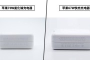 萍果16原装充电器功率是多少瓦？购买时如何选择？