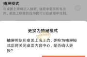 小米11连接动画设置方法是什么？