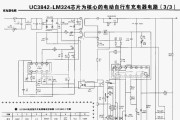 电瓶充电器怎么自制？自制充电器安全吗？