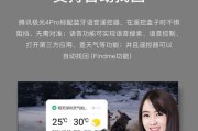 网络机顶盒极光app卡顿怎么解决？如何优化app性能？