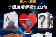 乐高小冰箱如何解密？遇到问题怎么办？
