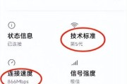 路由器上传速度怎么设置？下载速度设置多少合适？