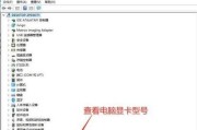 如何查看电脑配置的详细信息？