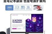 如何查看电脑显示器的配置信息？显示器配置怎么看？