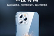 苹果摄像头无框手机壳的拆卸方法是什么？拆卸时会不会损坏手机？