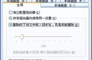 电脑删除文件恢复的方法与技巧（如何有效恢复电脑误删的文件）