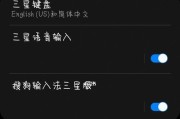 三星手机10秒解除锁屏，打破快速解锁记录（三星手机解锁功能革新，用户体验再升级）