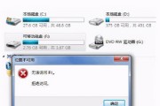 监控显示器出现网络错误该如何解决？