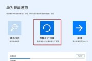 旧笔记本电脑设备激活方法是什么？