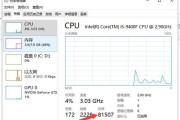 解密Win10电脑任务管理器的功能与用法（优化电脑性能）