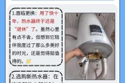 电热水器排气阀漏水原因？如何解决？