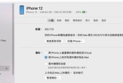 苹果换手机微信聊天记录怎么转移？转移聊天记录的步骤是什么？