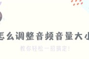 如何调整电脑运转的正常声音？