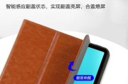 华为bah4一w39平板电脑插卡方法是什么？插卡过程中可能遇到什么问题？